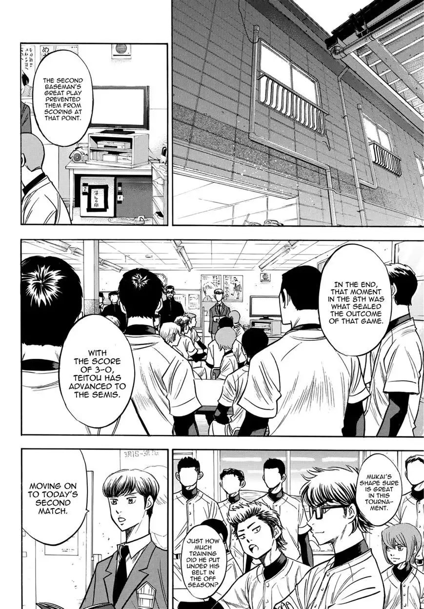 Daiya no A - Act II Chapter 26 18